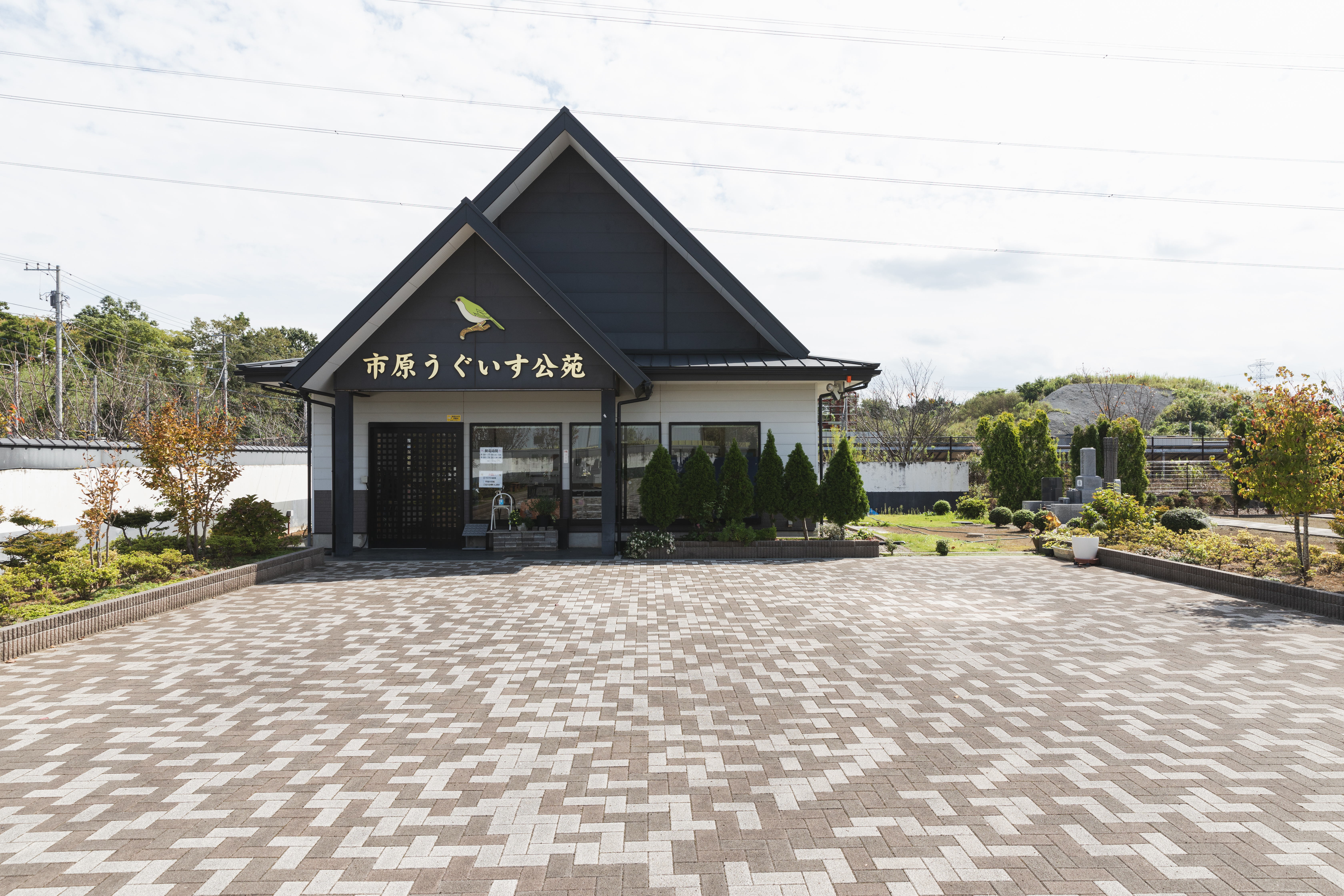 充実している設備
